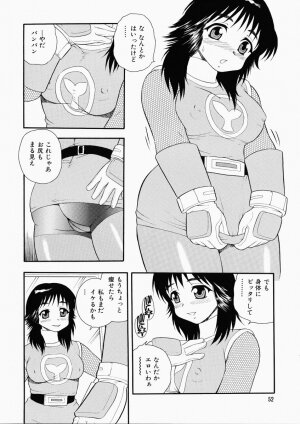 [Shinozaki Rei] Hataraku Okusan - Page 56