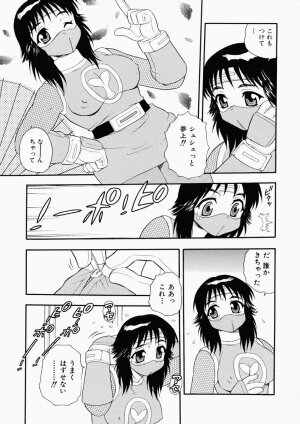 [Shinozaki Rei] Hataraku Okusan - Page 57