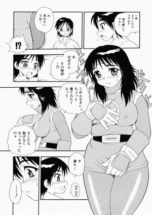 [Shinozaki Rei] Hataraku Okusan - Page 59