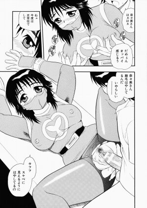 [Shinozaki Rei] Hataraku Okusan - Page 65