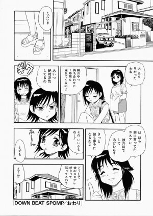 [Shinozaki Rei] Hataraku Okusan - Page 68