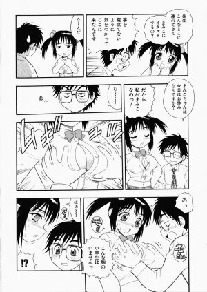 [Shinozaki Rei] Hataraku Okusan - Page 74