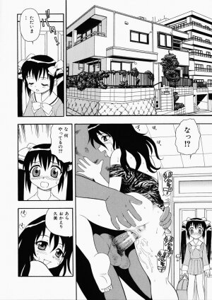 [Shinozaki Rei] Hataraku Okusan - Page 94