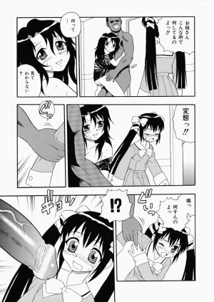 [Shinozaki Rei] Hataraku Okusan - Page 95