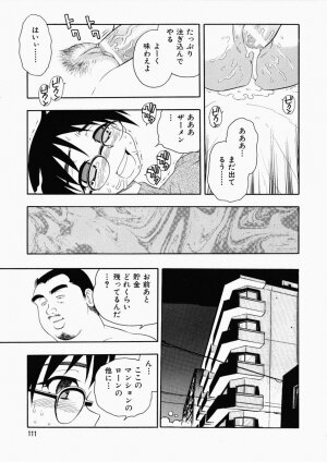 [Shinozaki Rei] Hataraku Okusan - Page 115
