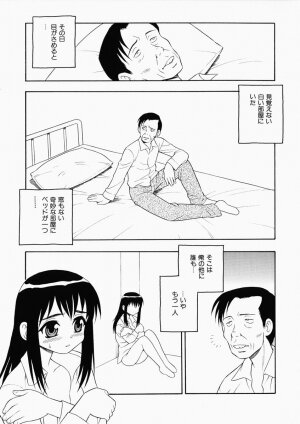 [Shinozaki Rei] Hataraku Okusan - Page 117
