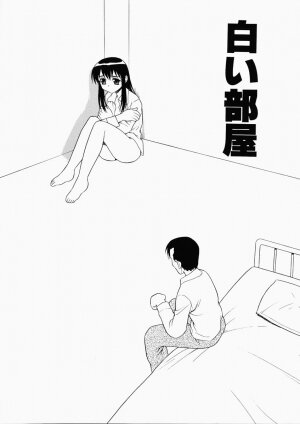 [Shinozaki Rei] Hataraku Okusan - Page 118