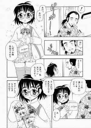 [Shinozaki Rei] Hataraku Okusan - Page 134