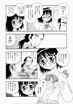 [Shinozaki Rei] Hataraku Okusan - Page 136