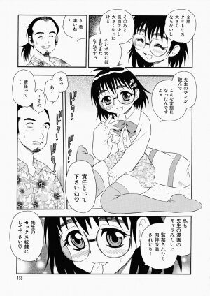 [Shinozaki Rei] Hataraku Okusan - Page 137