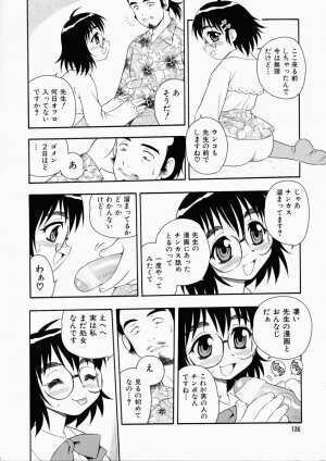 [Shinozaki Rei] Hataraku Okusan - Page 140