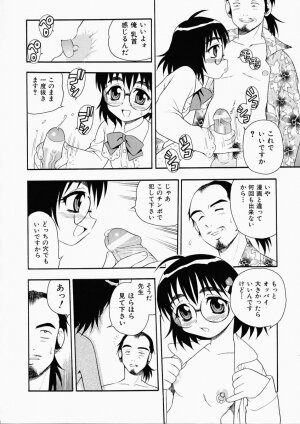 [Shinozaki Rei] Hataraku Okusan - Page 142