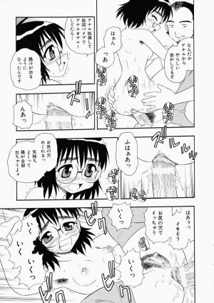 [Shinozaki Rei] Hataraku Okusan - Page 145