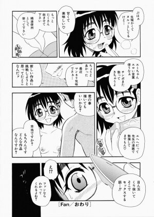 [Shinozaki Rei] Hataraku Okusan - Page 148