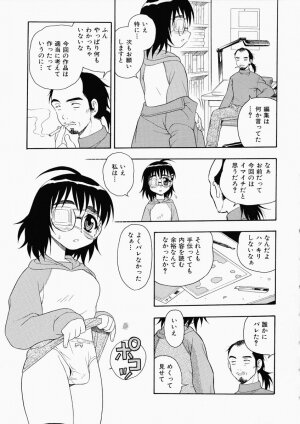 [Shinozaki Rei] Hataraku Okusan - Page 151