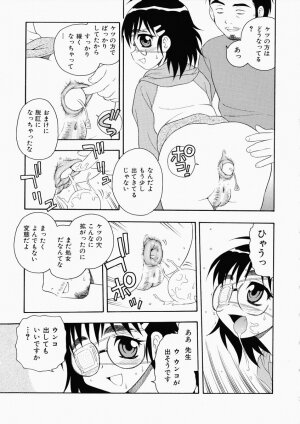 [Shinozaki Rei] Hataraku Okusan - Page 153
