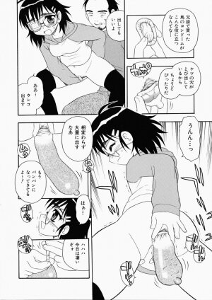 [Shinozaki Rei] Hataraku Okusan - Page 154