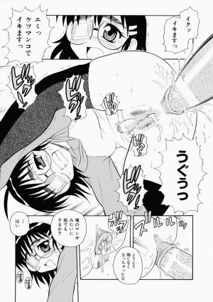 [Shinozaki Rei] Hataraku Okusan - Page 157