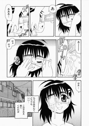 [Shinozaki Rei] Hataraku Okusan - Page 163