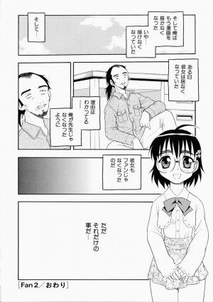 [Shinozaki Rei] Hataraku Okusan - Page 164
