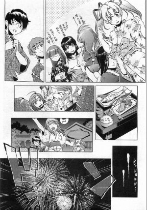 COMIC AUN 2008-10 Vol. 149 - Page 210