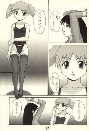 (C62) [P-Land (Ponsu)] P8 (Azumanga Daioh) - Page 7