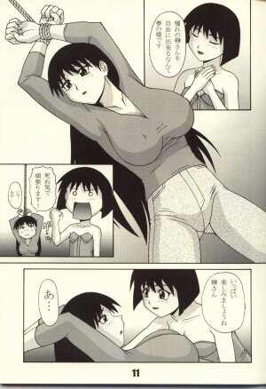 (C62) [P-Land (Ponsu)] P8 (Azumanga Daioh) - Page 11