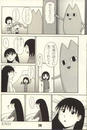 (C62) [P-Land (Ponsu)] P8 (Azumanga Daioh) - Page 20