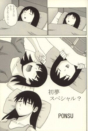 (C62) [P-Land (Ponsu)] P8 (Azumanga Daioh) - Page 21