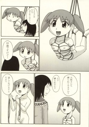 (C62) [P-Land (Ponsu)] P8 (Azumanga Daioh) - Page 22