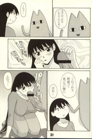 (C62) [P-Land (Ponsu)] P8 (Azumanga Daioh) - Page 29