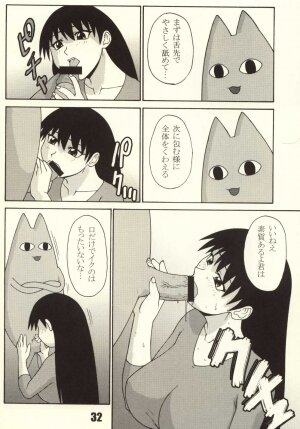 (C62) [P-Land (Ponsu)] P8 (Azumanga Daioh) - Page 30