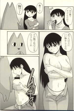 (C62) [P-Land (Ponsu)] P8 (Azumanga Daioh) - Page 31