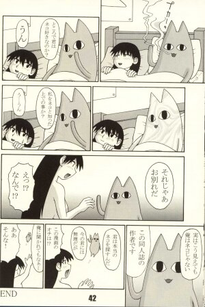 (C62) [P-Land (Ponsu)] P8 (Azumanga Daioh) - Page 40