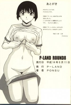 (C62) [P-Land (Ponsu)] P8 (Azumanga Daioh) - Page 46