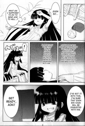 (SC38) [Surume no Oka (Yukino Koreyuki)] Kuro Masterpiece War! (Kodomo no Jikan) [English] [SaHa] - Page 4