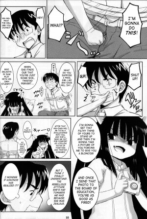 (SC38) [Surume no Oka (Yukino Koreyuki)] Kuro Masterpiece War! (Kodomo no Jikan) [English] [SaHa] - Page 9