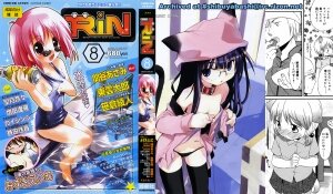 Comic Rin Vol.08 2005-08 - Page 2