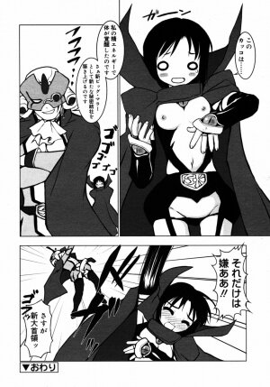 Comic Rin Vol.08 2005-08 - Page 101