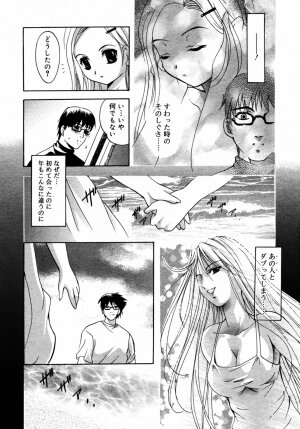 Comic Rin Vol.08 2005-08 - Page 181