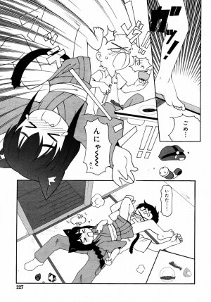 Comic Rin Vol.08 2005-08 - Page 228