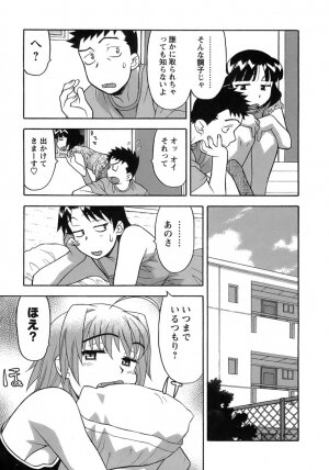 [Yanagi Masashi] Love Comedy Style 3 - Page 9