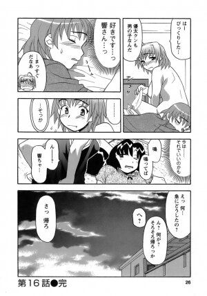 [Yanagi Masashi] Love Comedy Style 3 - Page 24