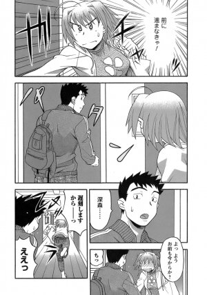 [Yanagi Masashi] Love Comedy Style 3 - Page 30