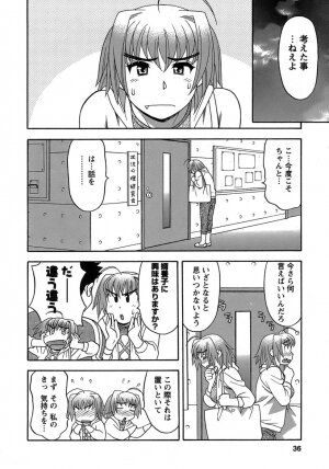 [Yanagi Masashi] Love Comedy Style 3 - Page 33