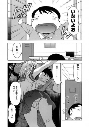 [Yanagi Masashi] Love Comedy Style 3 - Page 39