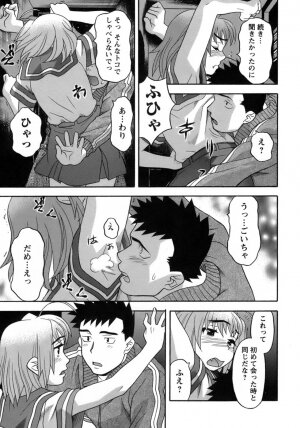 [Yanagi Masashi] Love Comedy Style 3 - Page 40