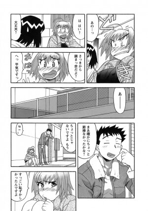 [Yanagi Masashi] Love Comedy Style 3 - Page 56