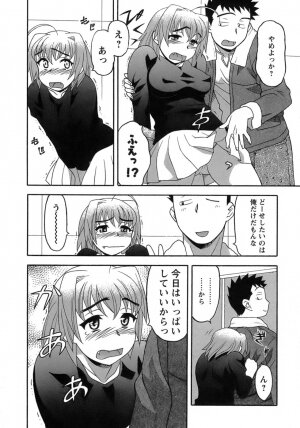 [Yanagi Masashi] Love Comedy Style 3 - Page 59