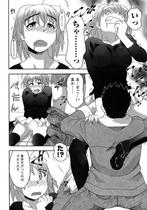 [Yanagi Masashi] Love Comedy Style 3 - Page 63